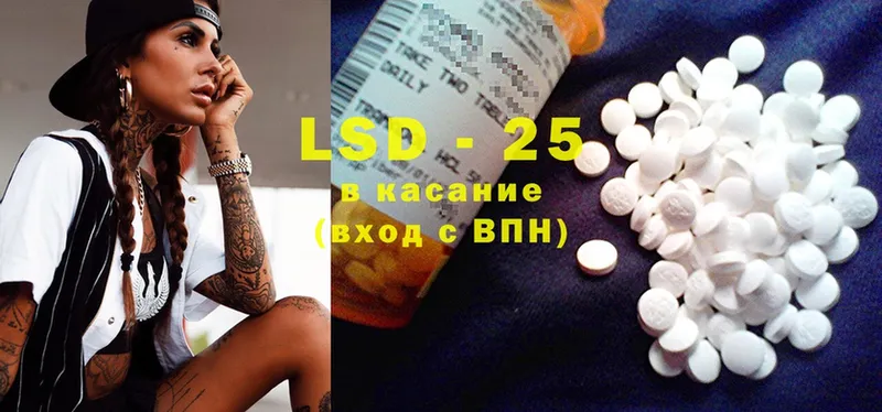 ЛСД экстази ecstasy  где продают наркотики  Билибино 