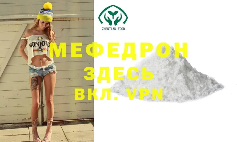 Меф mephedrone  Билибино 